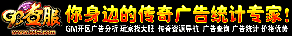 网络广告 风险自担 11月2日到期